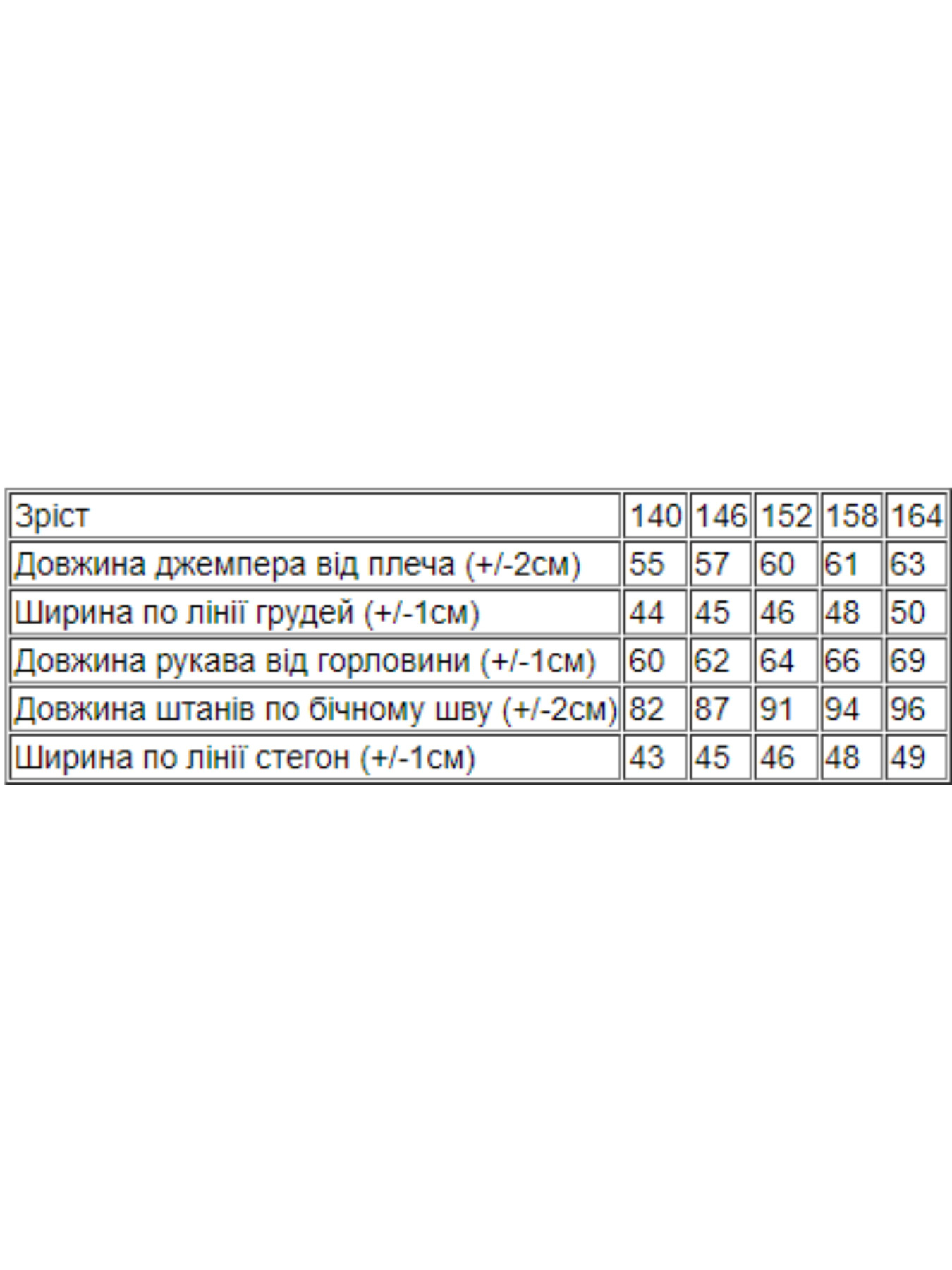 Спортивный костюм Носи своє модель 6326-057-33-1-chornij Фото