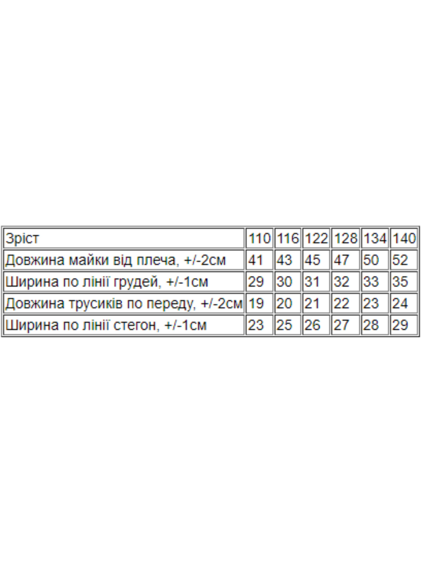 Комплект белья Носи своє модель 6327-001-persikovij-melanzh Фото