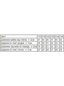 Комплект белья Носи своє модель 6327-001-persikovij-melanzh Фото