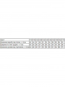 Свитшот Носи своє модель 6344-057-22-chornij-gerb Фото