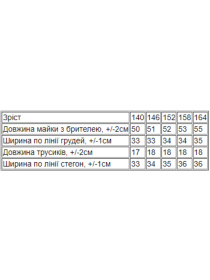 Комплект белья Носи своє модель 6345-043-1-goroh-na-blomu Фото