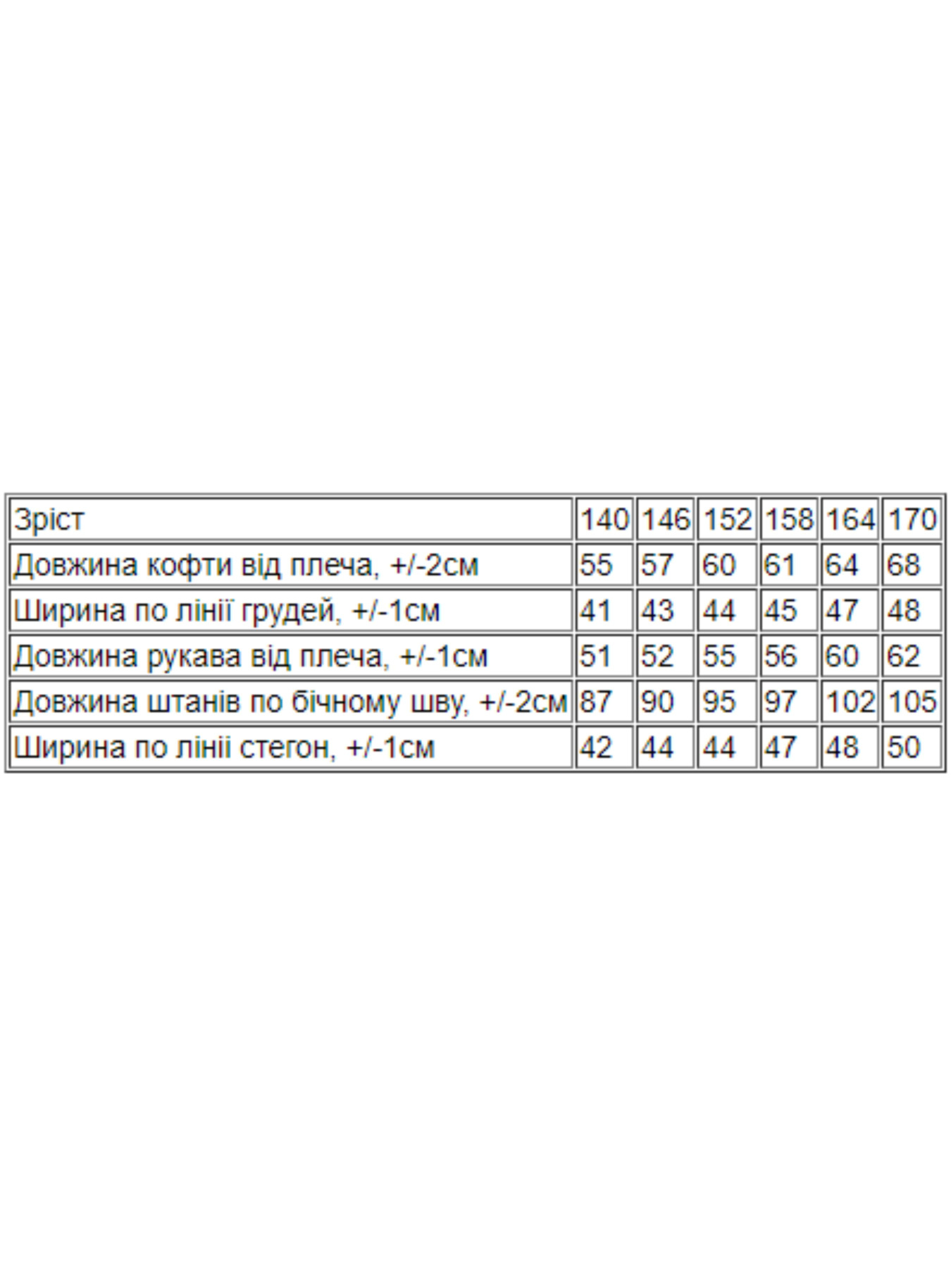 Пижама Носи своє модель 6347-002-33-1-mashinki-rznokolxorov Фото