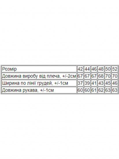 Водолазка Носи своє модель 8047-094-popelqsta-troqnda — фото 3 - INTERTOP
