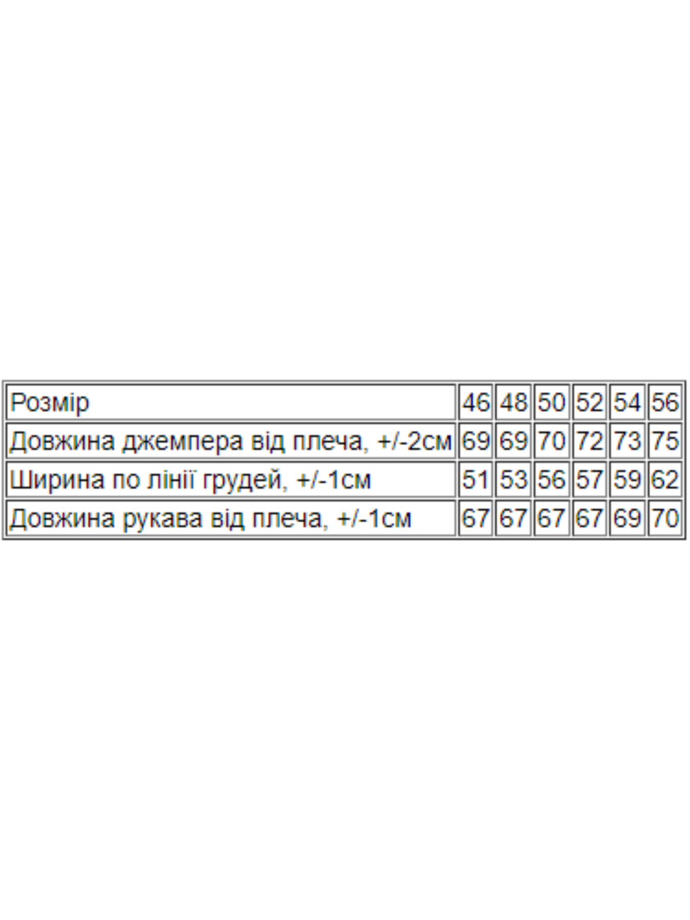 Худи и свитшоты Носи своє модель 8167-057-22-chornij-gerb Фото