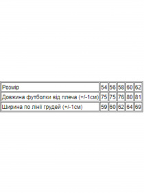 Футболка Носи своє модель 8200-001-1-korichnevij-melanzh Футболка Носи своє модель 8200-001-1-korichnevij-melanzh Фото
