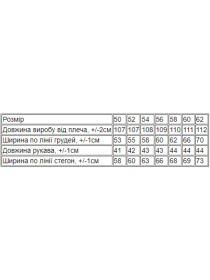 Халат Носи своє модель 8244-024-meteliki Фото