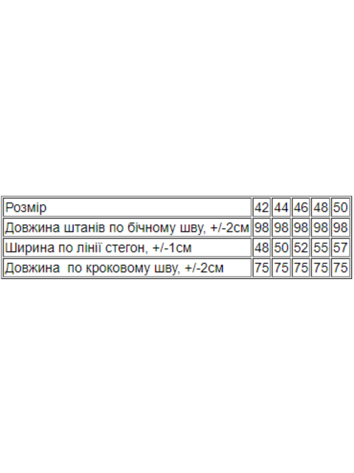 Повсякденні штани Носи своє модель 8282-057-rozhevij-melanzh Повсякденні штани Носи своє модель 8282-057-rozhevij-melanzh Фото