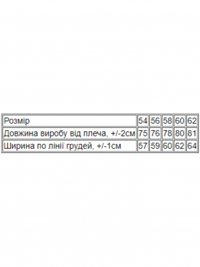 Футболка Носи своє модель 8299-001-33-temno-zelenij-napisi — фото 3 - INTERTOP