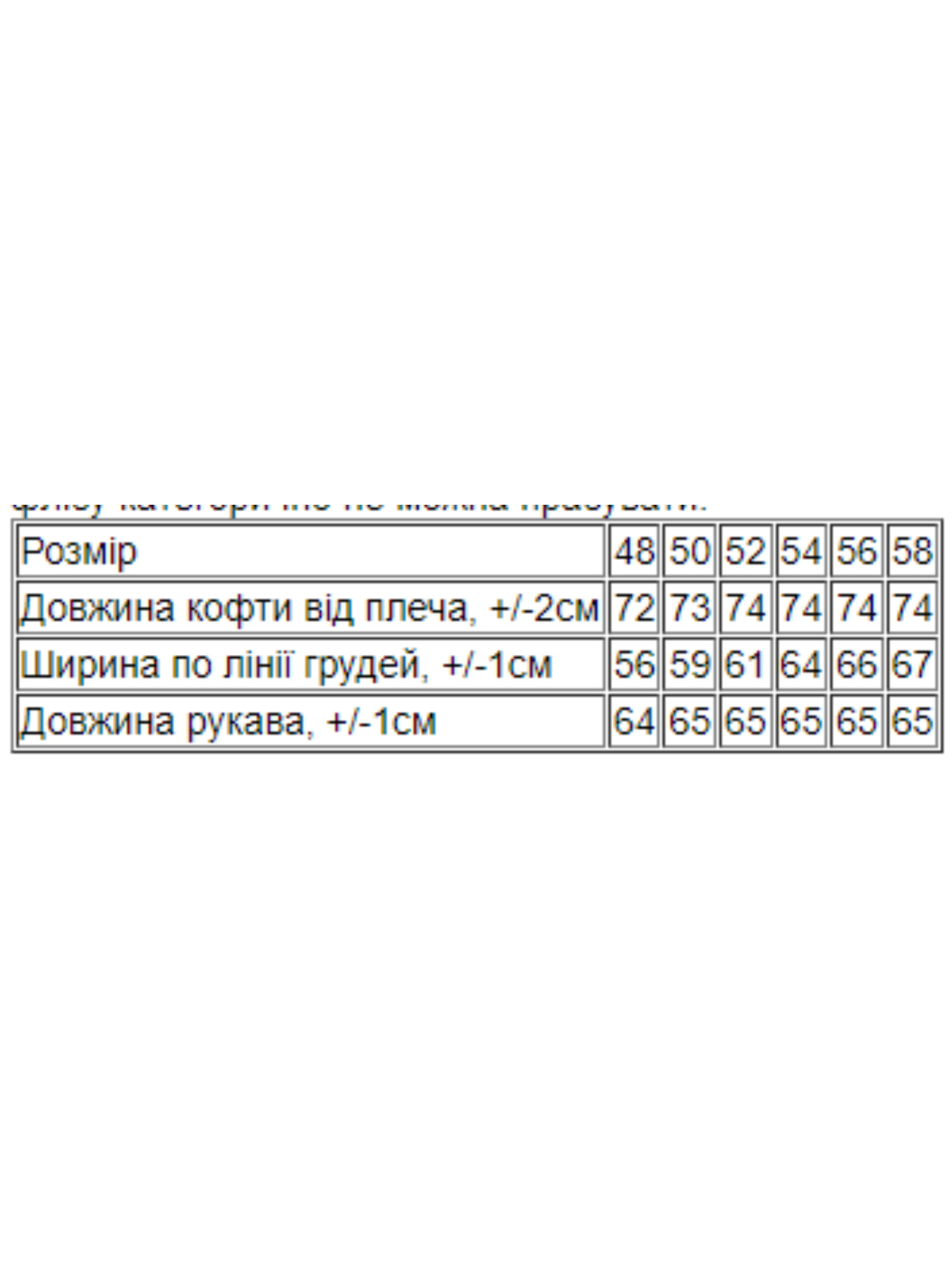 Худи и свитшоты Носи своє модель 8310-027-chornij Худи и свитшоты Носи своє модель 8310-027-chornij Фото