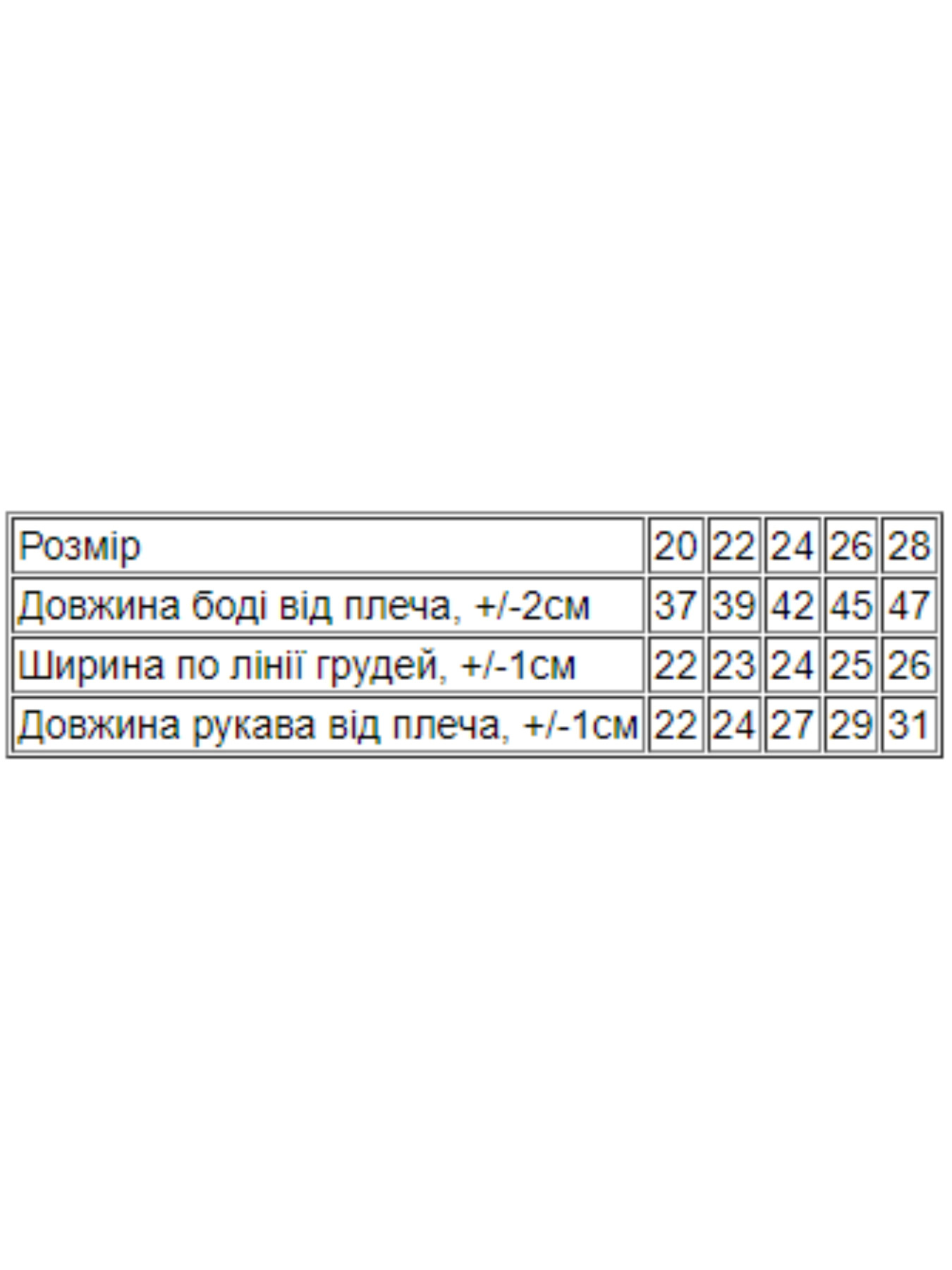 Одежда для младенцев Носи своє модель 9511-063-5-lteri-chervonij Фото