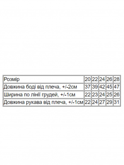 Боді для немовлят Носи своє модель 9511-063-5-nadpisi-srij — фото - INTERTOP