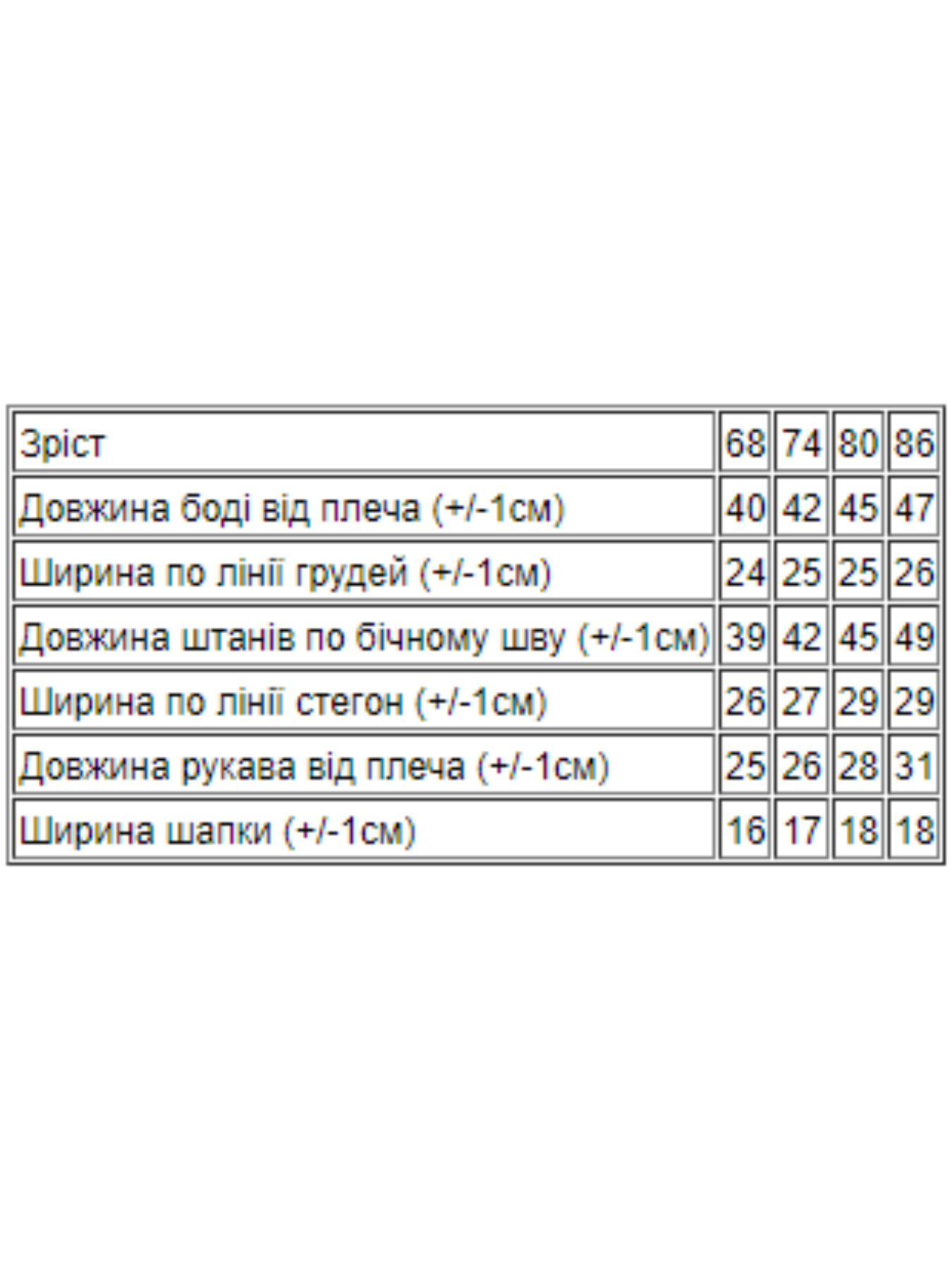 Комплект для немовлят Носи своє модель 5052-023-33-4-zhovtij-vedmedik Комплект для немовлят Носи своє модель 5052-023-33-4-zhovtij-vedmedik Фото