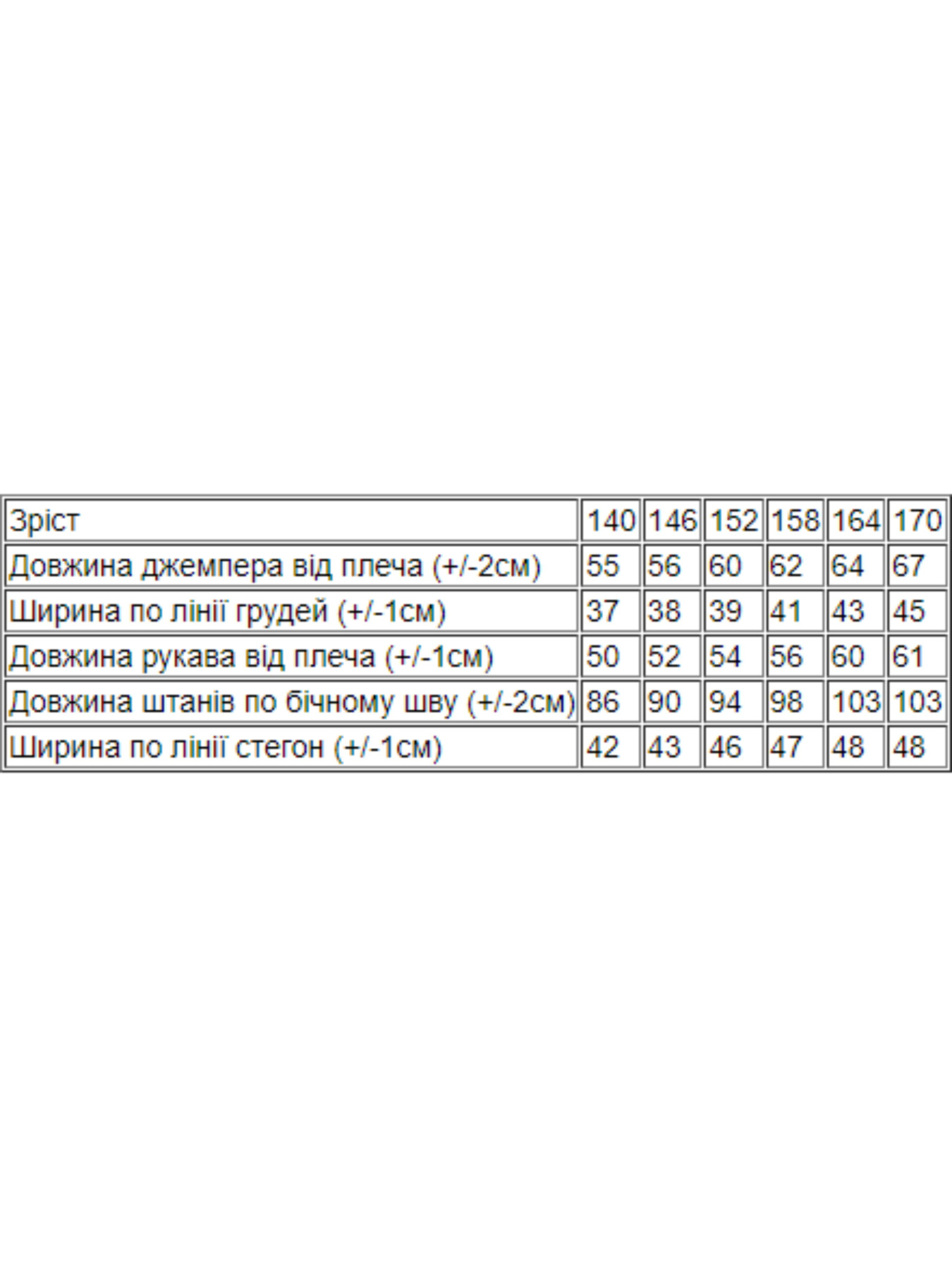 Пижама Носи своє модель 6076-015-33-2-koral-metelik Фото