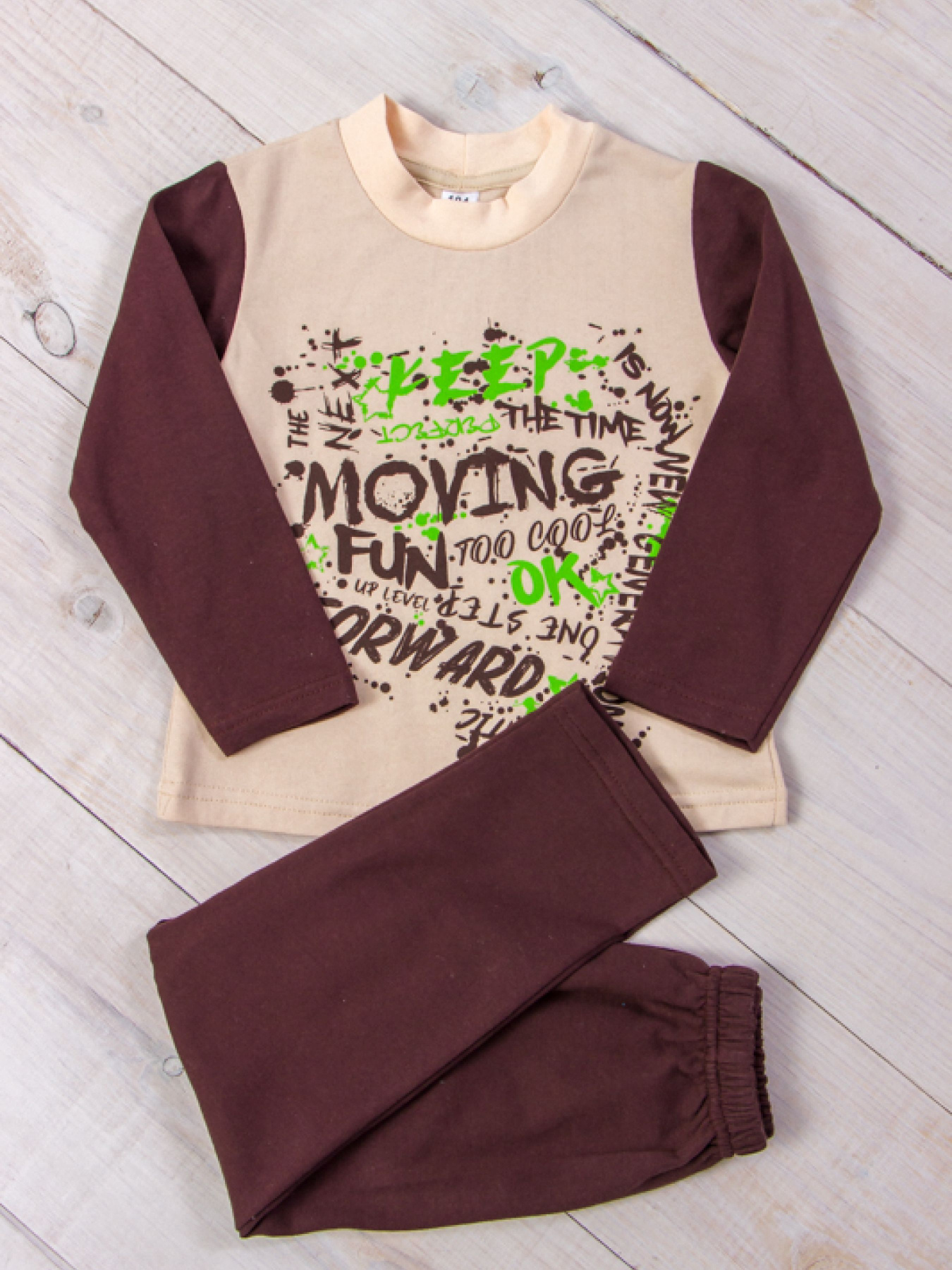 Пижама Носи своє модель 6076-023-33-4-bezh-korichnevij Фото