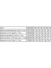 Пижама Носи своє модель 6076-023-33-4-kedi-olivka Фото