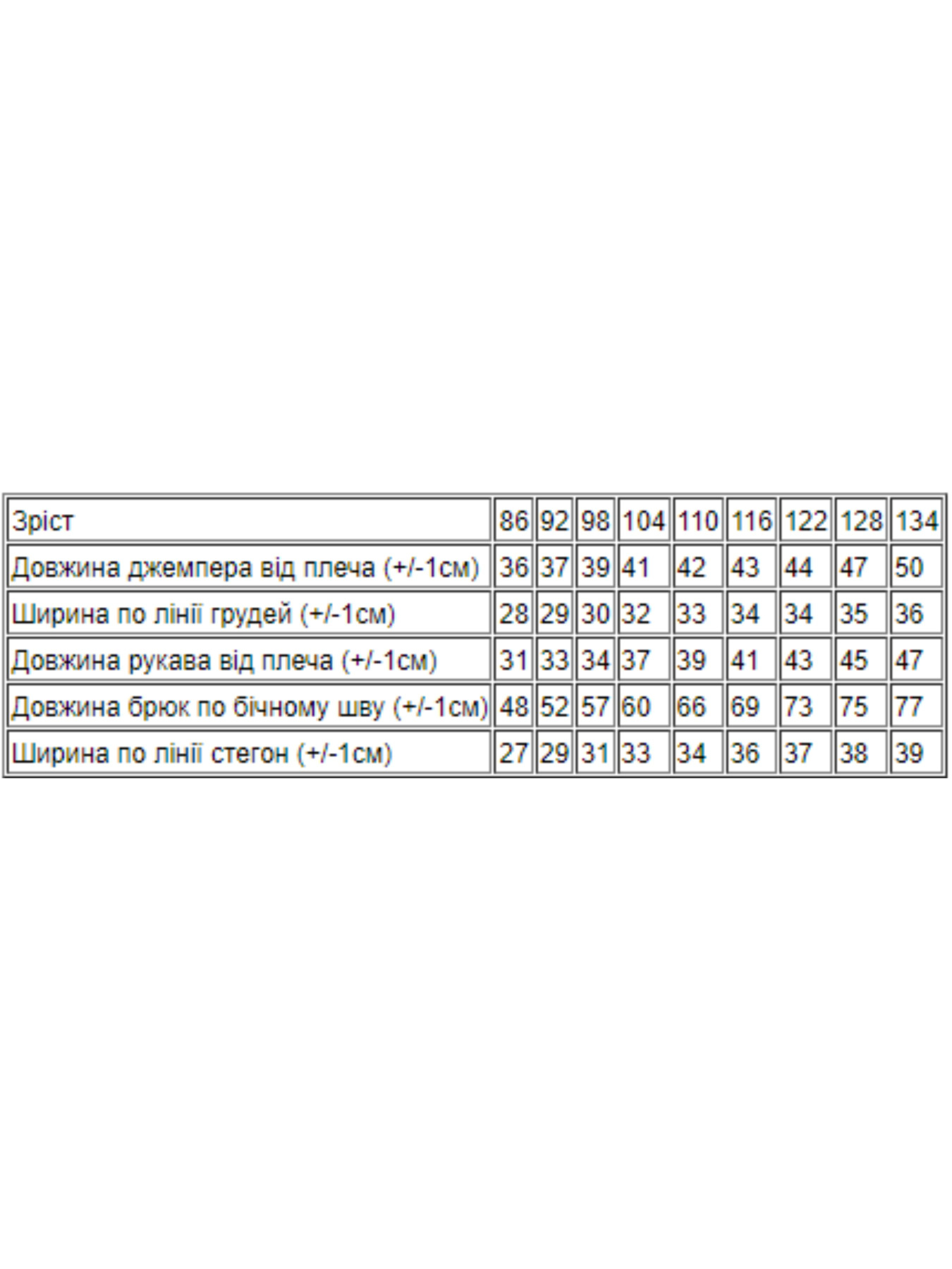 Піжама Носи своє модель 6076-023-33-4-srij-chorn-sinj Фото
