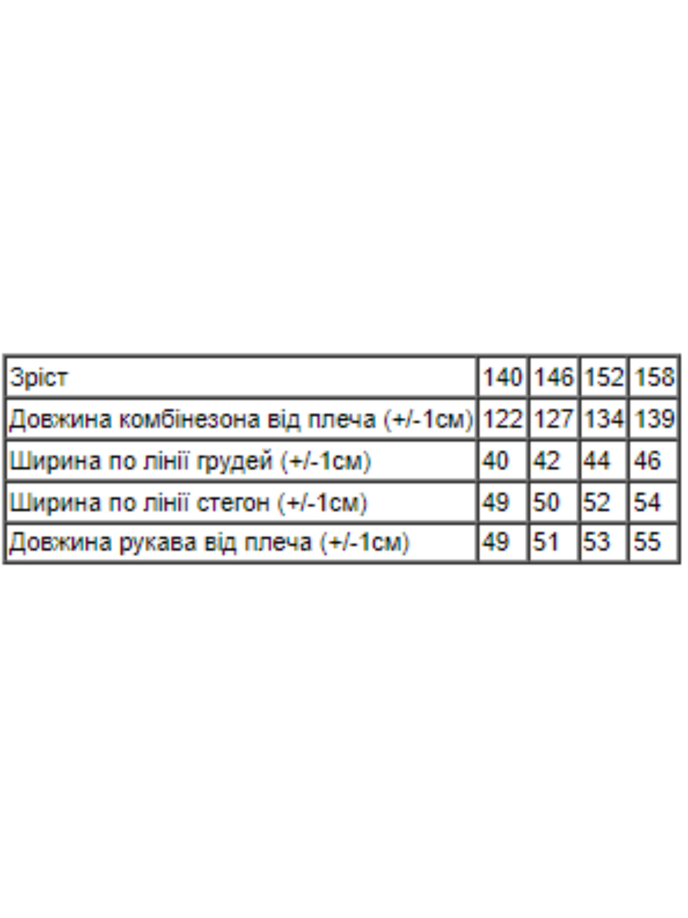 Комбінезон з утеплювачем Носи своє модель 6172-025-3-chornij Комбінезон з утеплювачем Носи своє модель 6172-025-3-chornij Фото