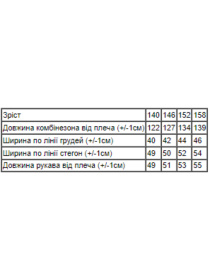 Комбінезон з утеплювачем Носи своє модель 6172-025-3-chornij Комбінезон з утеплювачем Носи своє модель 6172-025-3-chornij Фото
