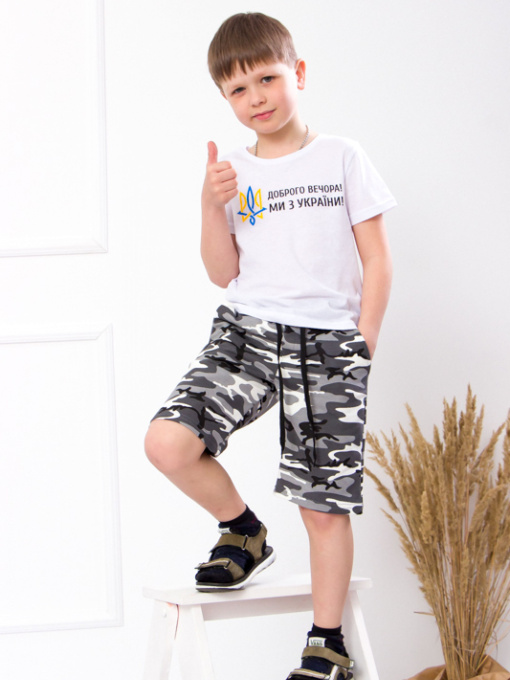 Повседневные шорты Носи своє модель 6208-055-kamuflqzh-srij Фото