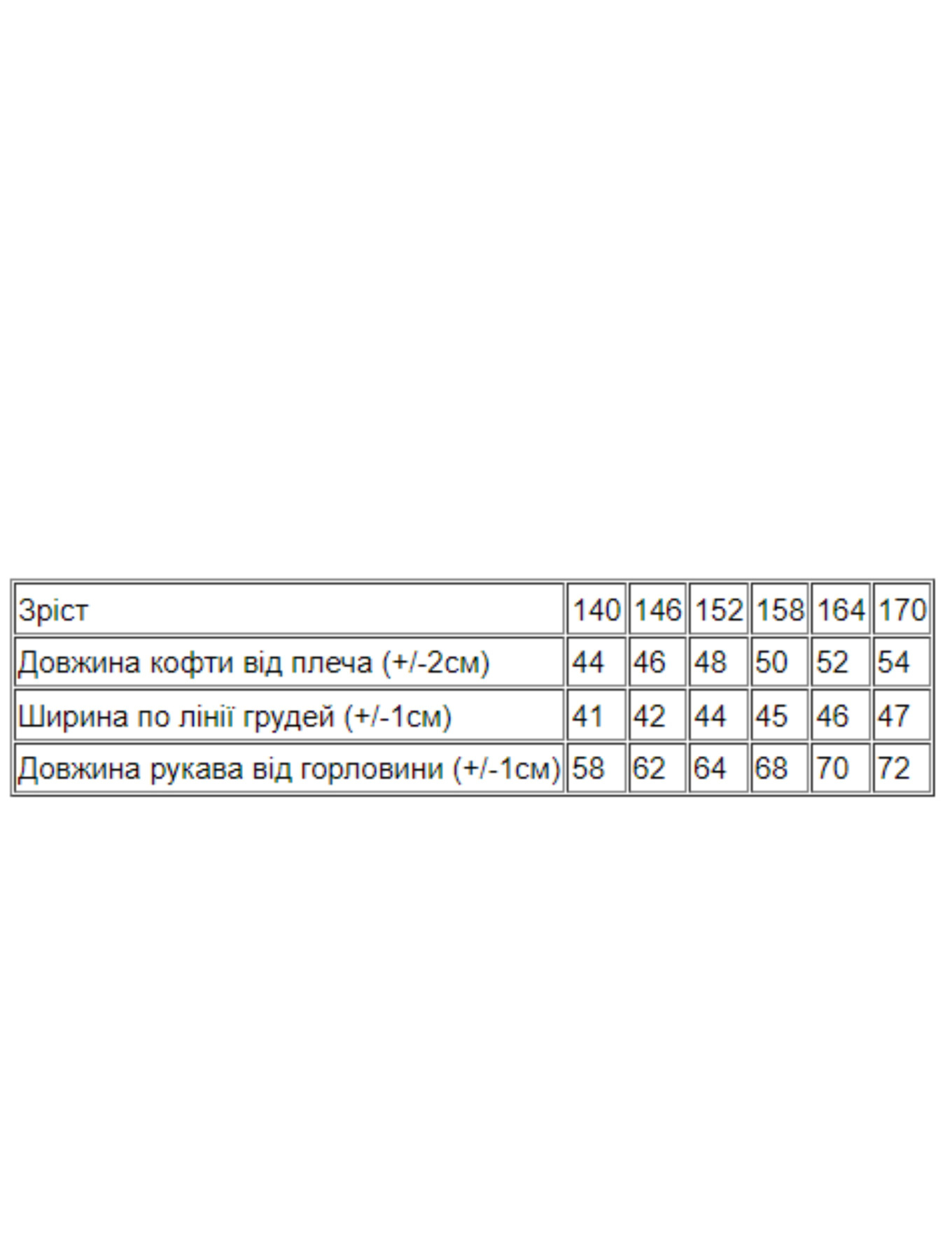 Худі Носи своє модель 6329-057-33-korichnevij Фото