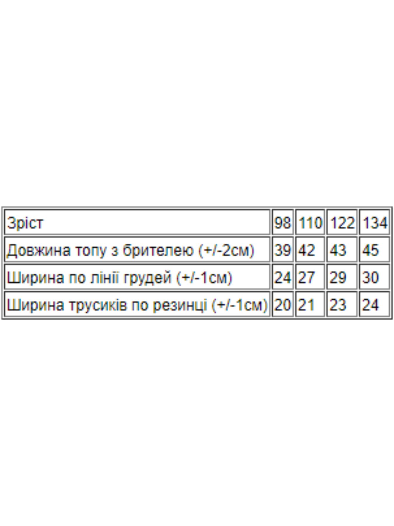 Комплект белья Носи своє модель 6330-008-blij Комплект белья Носи своє модель 6330-008-blij Фото