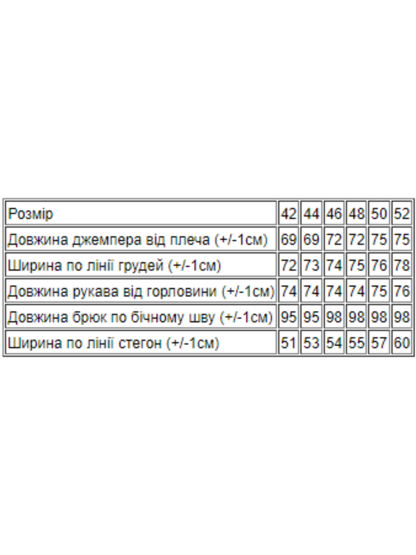 Спортивный костюм Носи своє модель 8263-057-chervonij Фото