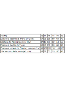 Пижама Носи своє модель 8268-015-33-svtlo-zhovtij-srij Фото