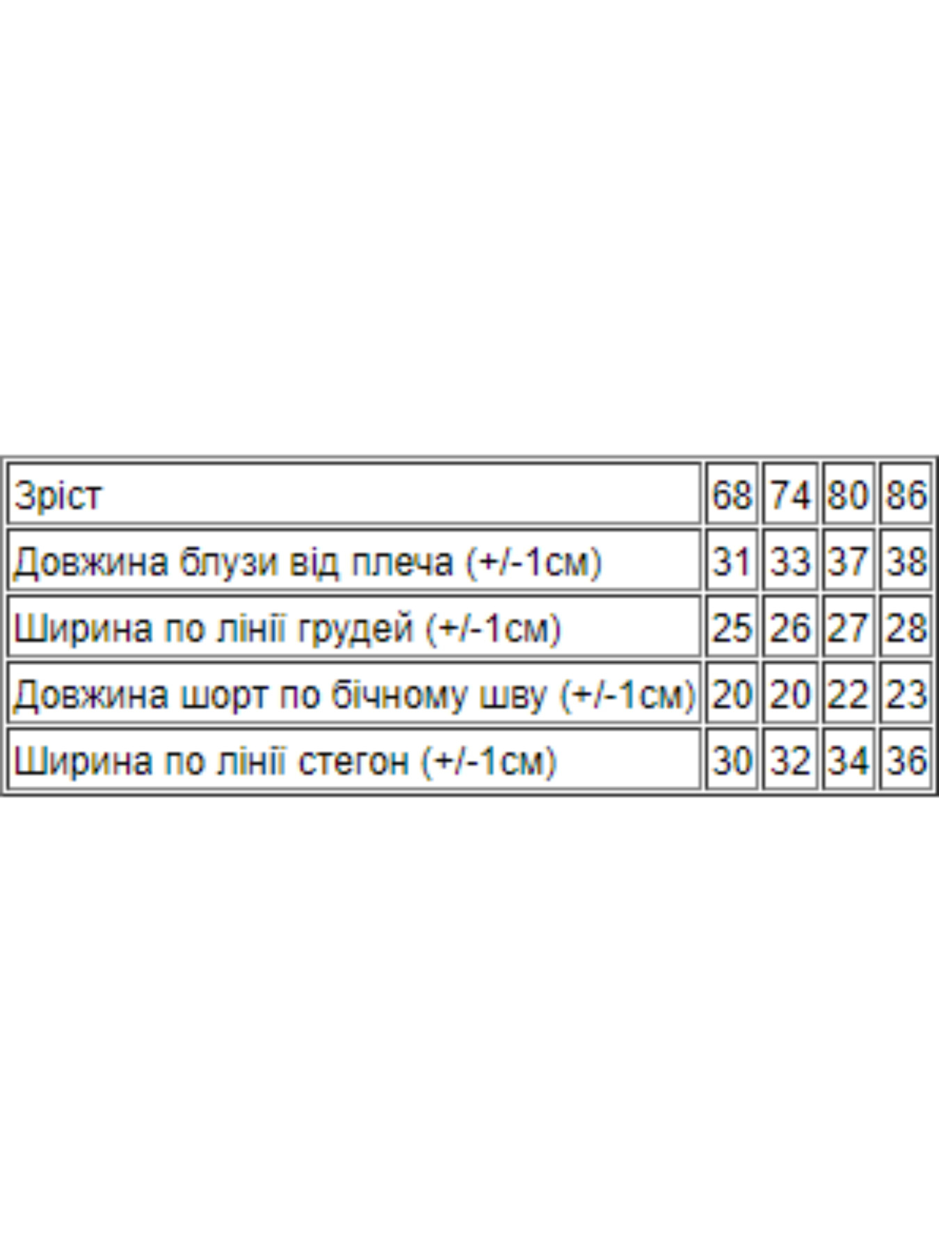 Повсякденний костюм Носи своє модель 5056-002-33-buzok Фото