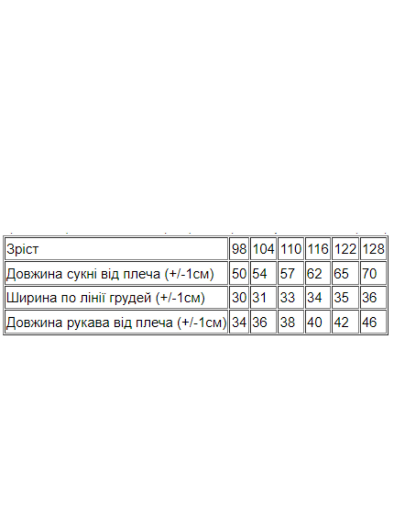 Сукня міні Носи своє модель 6004-002-zrochki Фото