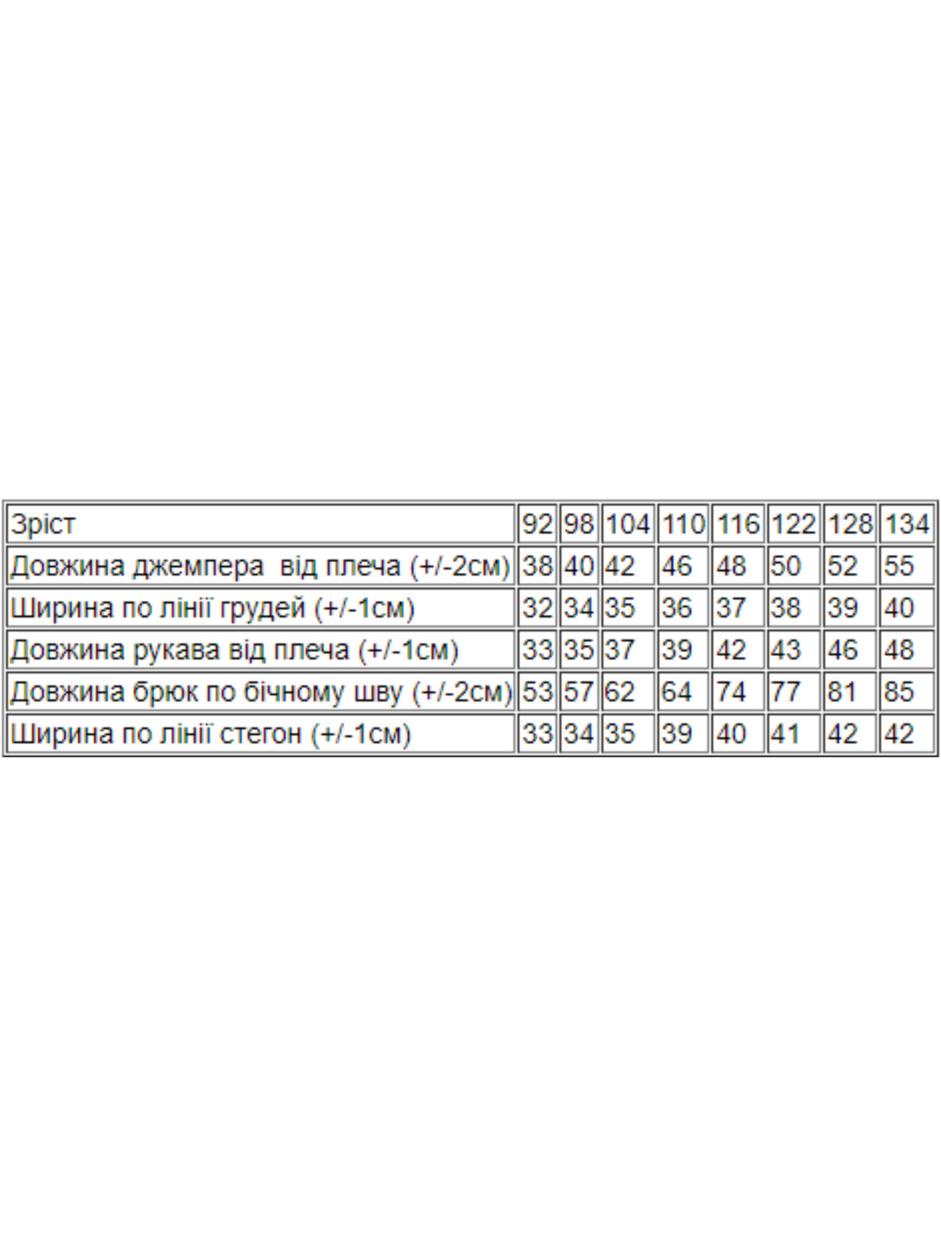 Спортивный костюм Носи своє модель 6018-057-33-5-koral Фото