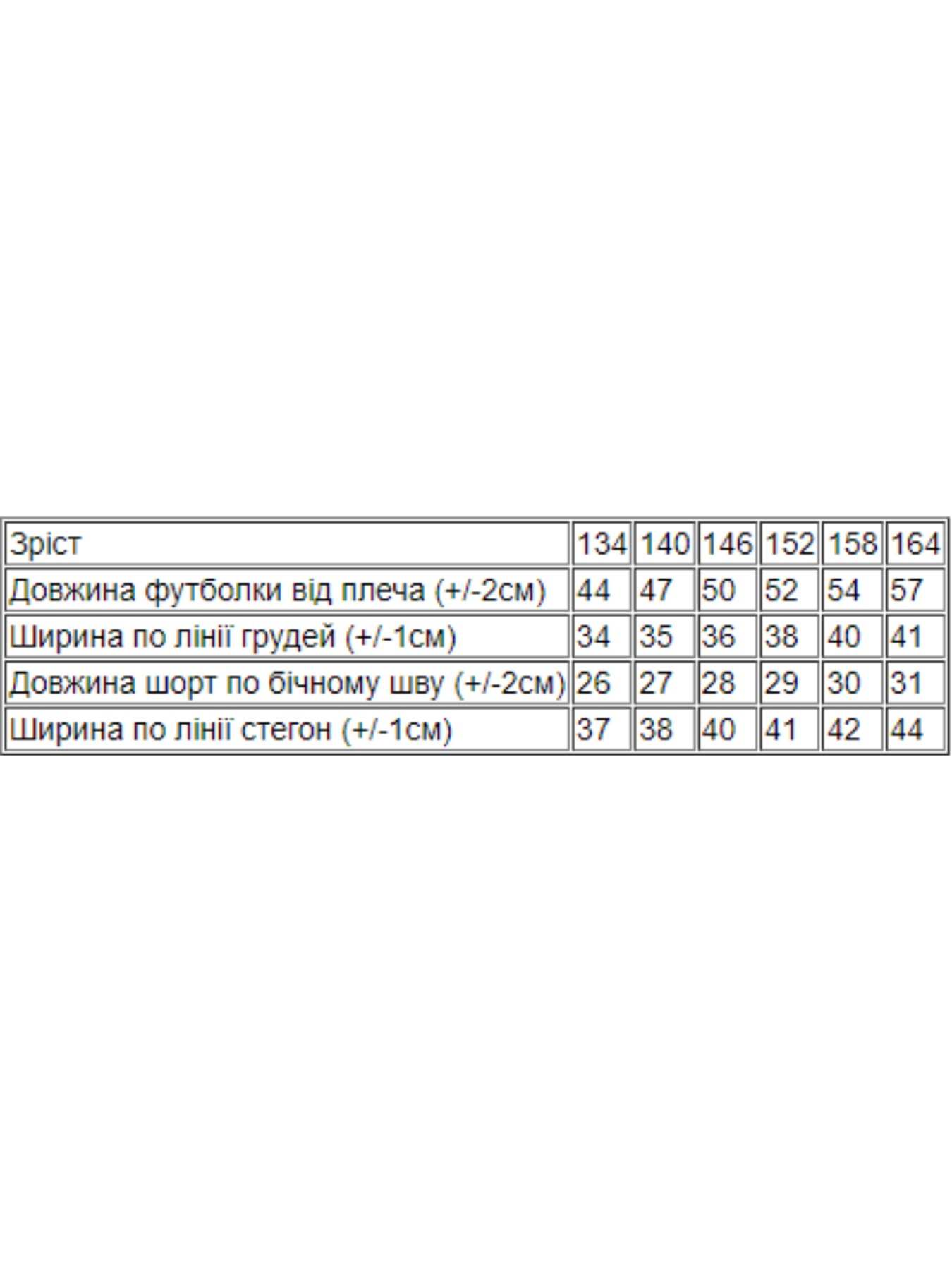 Костюм Носи своє модель 6022-055-33-malina Фото