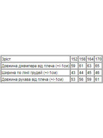 Світшот Носи своє модель 6029-055-33-5-love-koral Фото