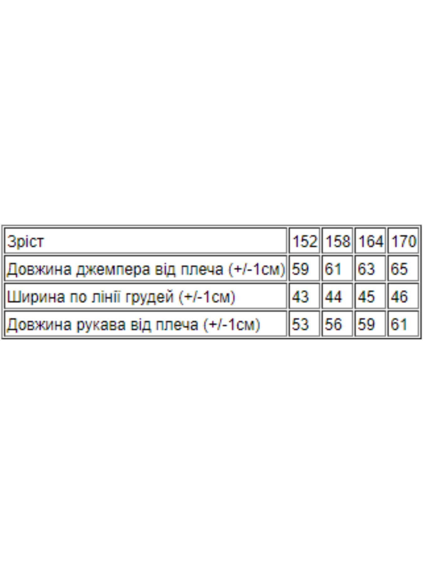 Свитшот Носи своє модель 6029-055-33-5-love-koral Свитшот Носи своє модель 6029-055-33-5-love-koral Фото