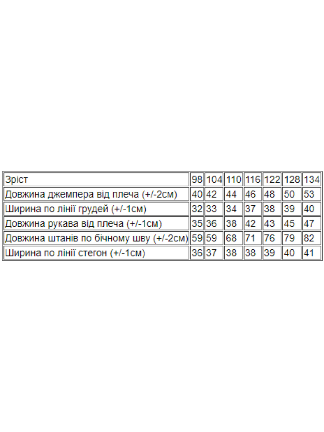 Спортивный костюм Носи своє модель 6063-025-33-5-limon-chorn-sinj Спортивный костюм Носи своє модель 6063-025-33-5-limon-chorn-sinj Фото