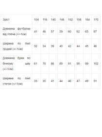 Пижама Носи своє модель 6076-002-1-kltinka Фото