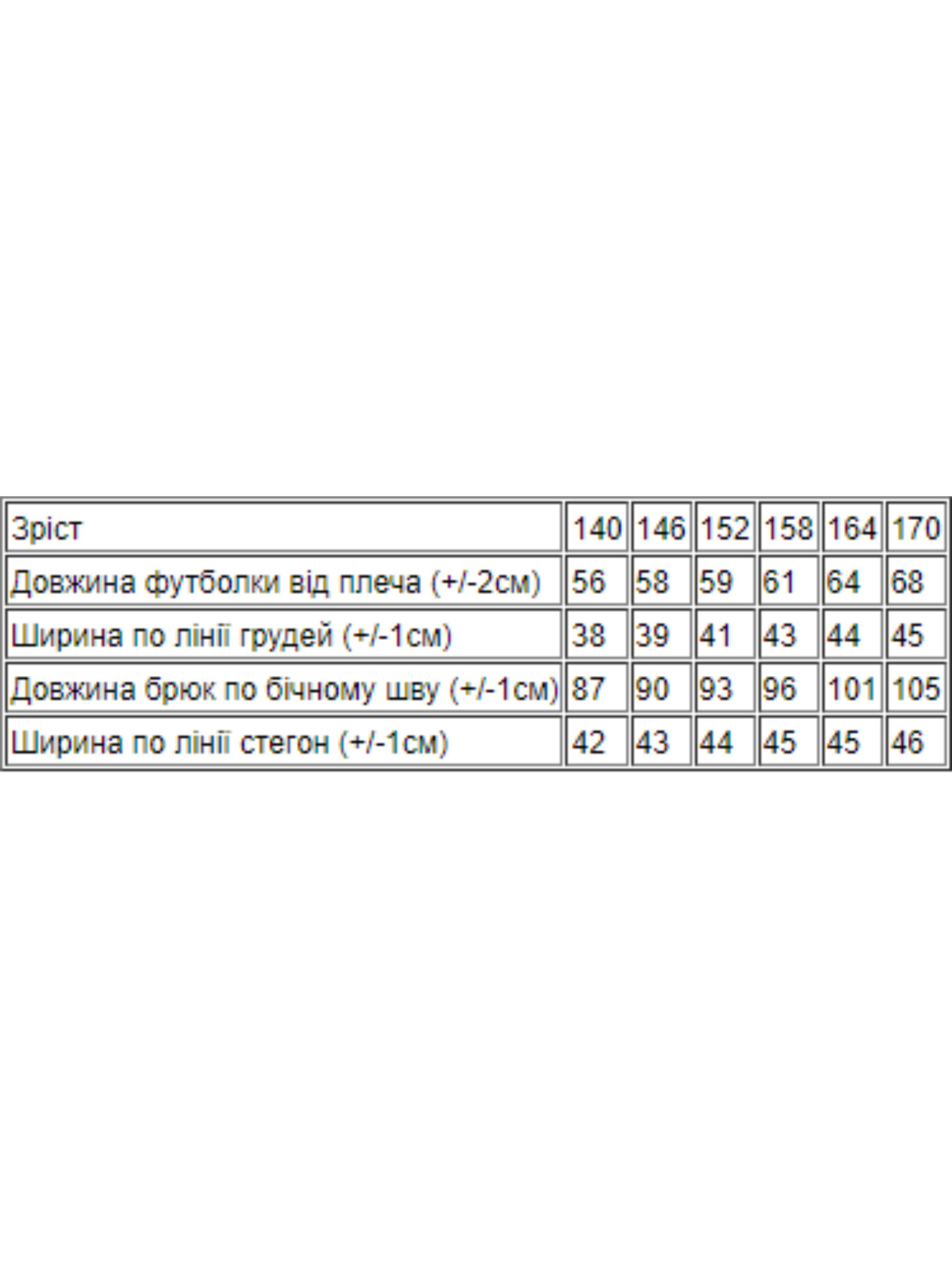 Пижама Носи своє модель 6076-002-33-2-kltinka-rozhevij Фото