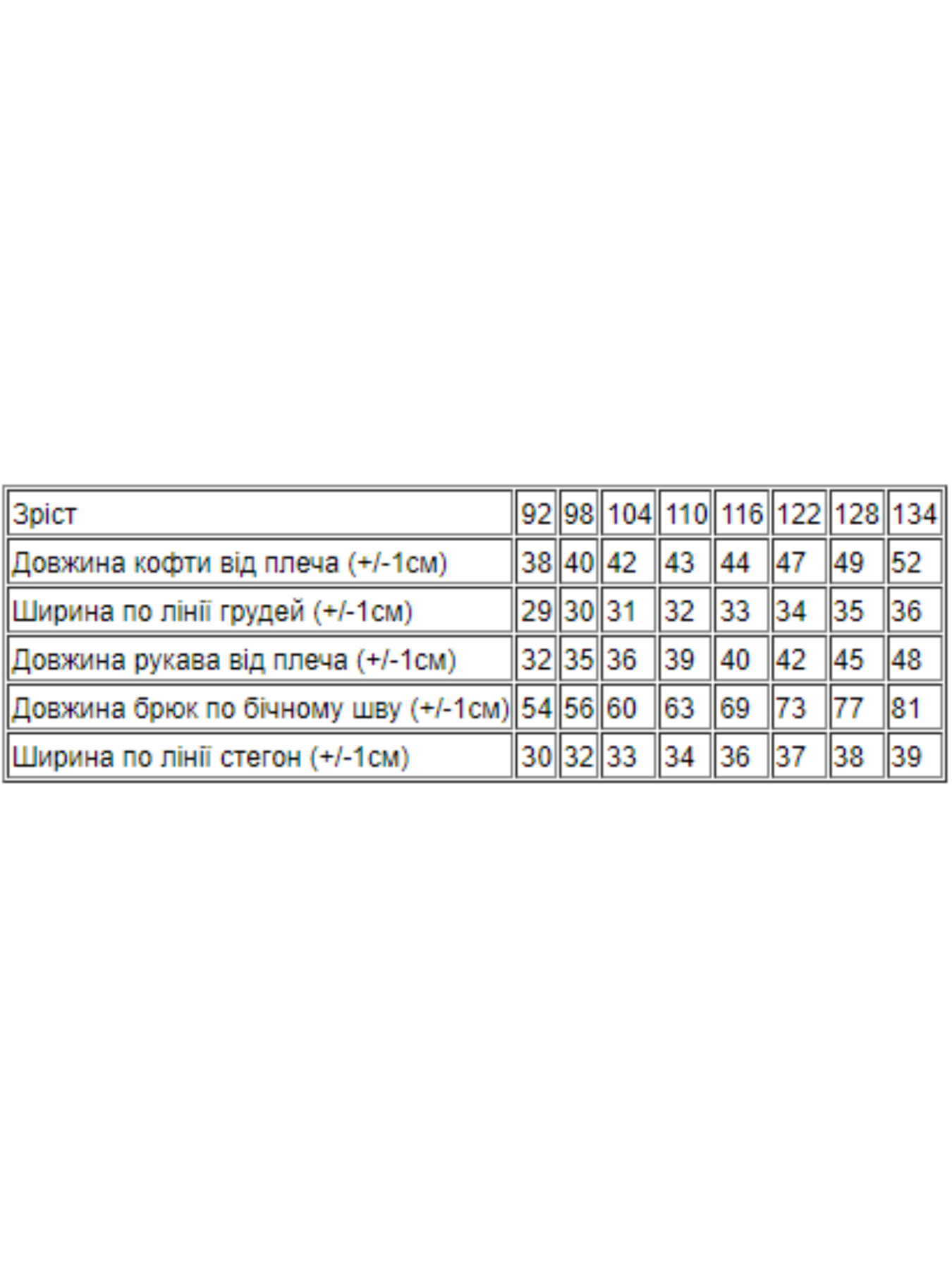 Пижама Носи своє модель 6076-024-5-1-kotiki-persik-srij Фото