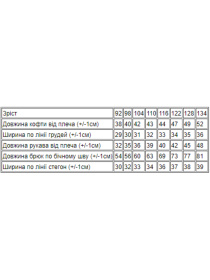 Пижама Носи своє модель 6076-024-5-1-kotiki-persik-srij Фото