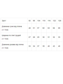 Сукня міні Носи своє модель 6117-023-33-1-salatovij-kotik Фото