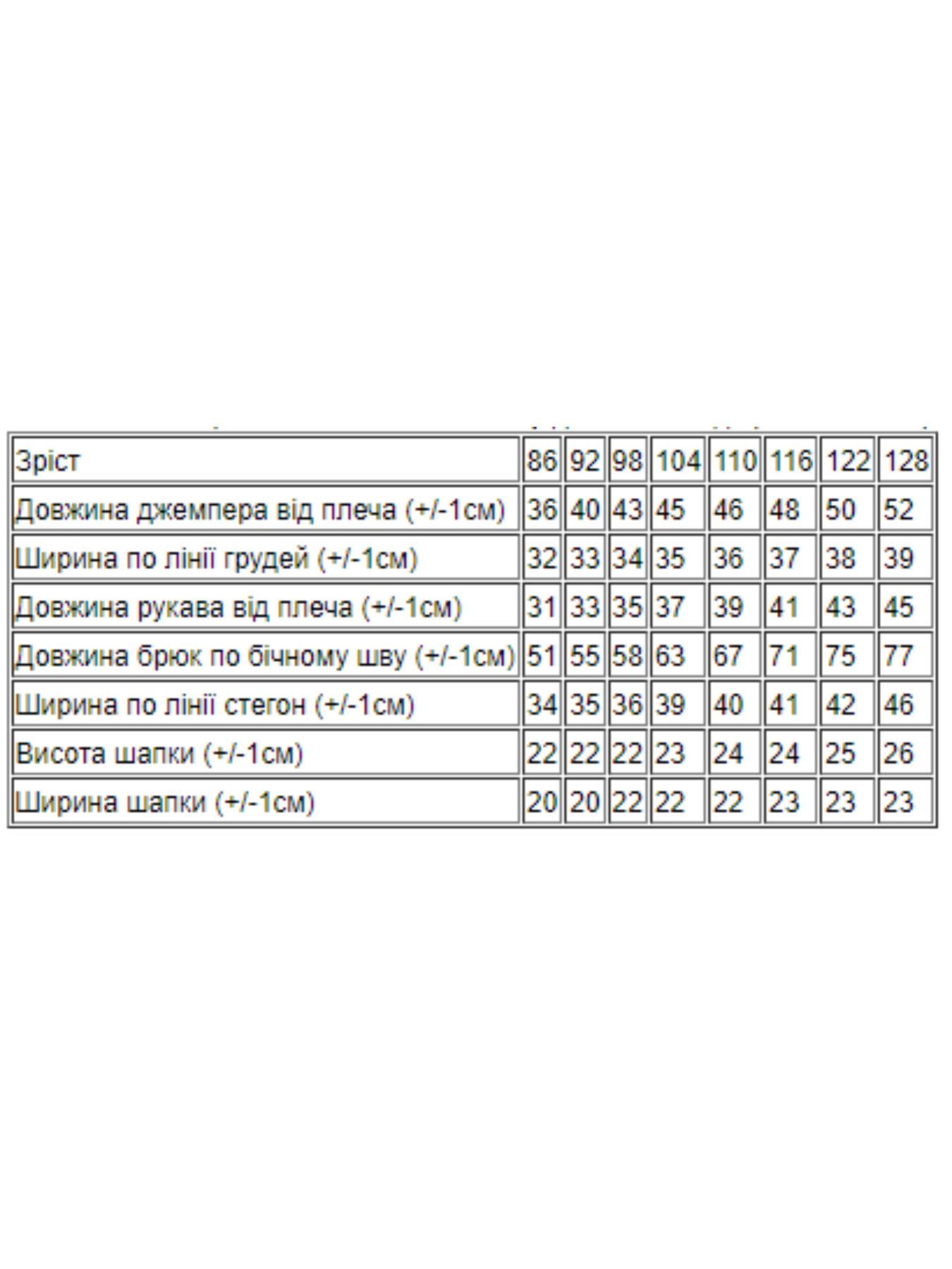 Спортивный костюм Носи своє модель 6168-023-33-5-koral Фото