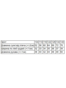 Платье мини Носи своє модель 6182-025-33-koral-kvti Фото