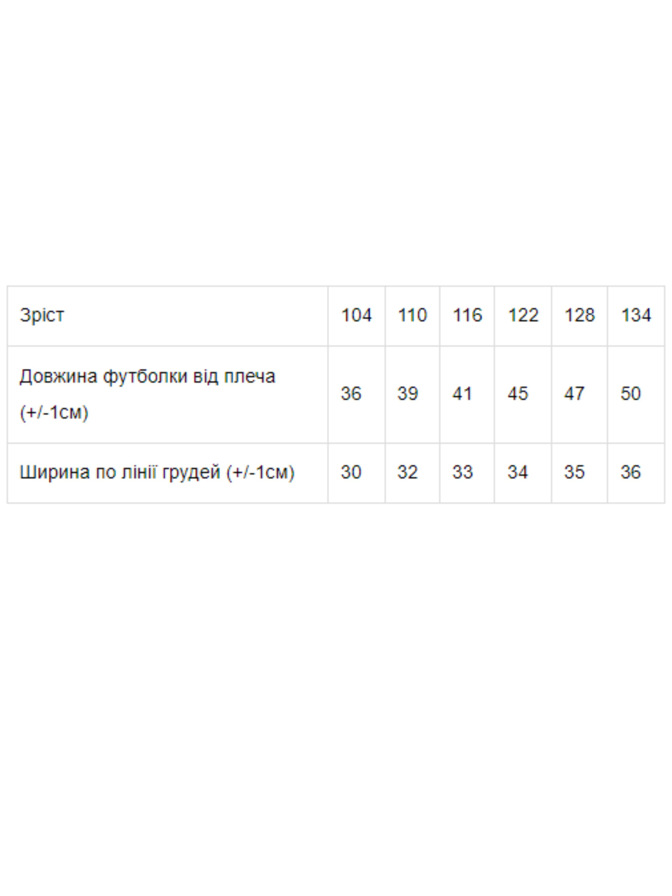 Поло Носи своє модель 6201-001-33-blakitnij Фото