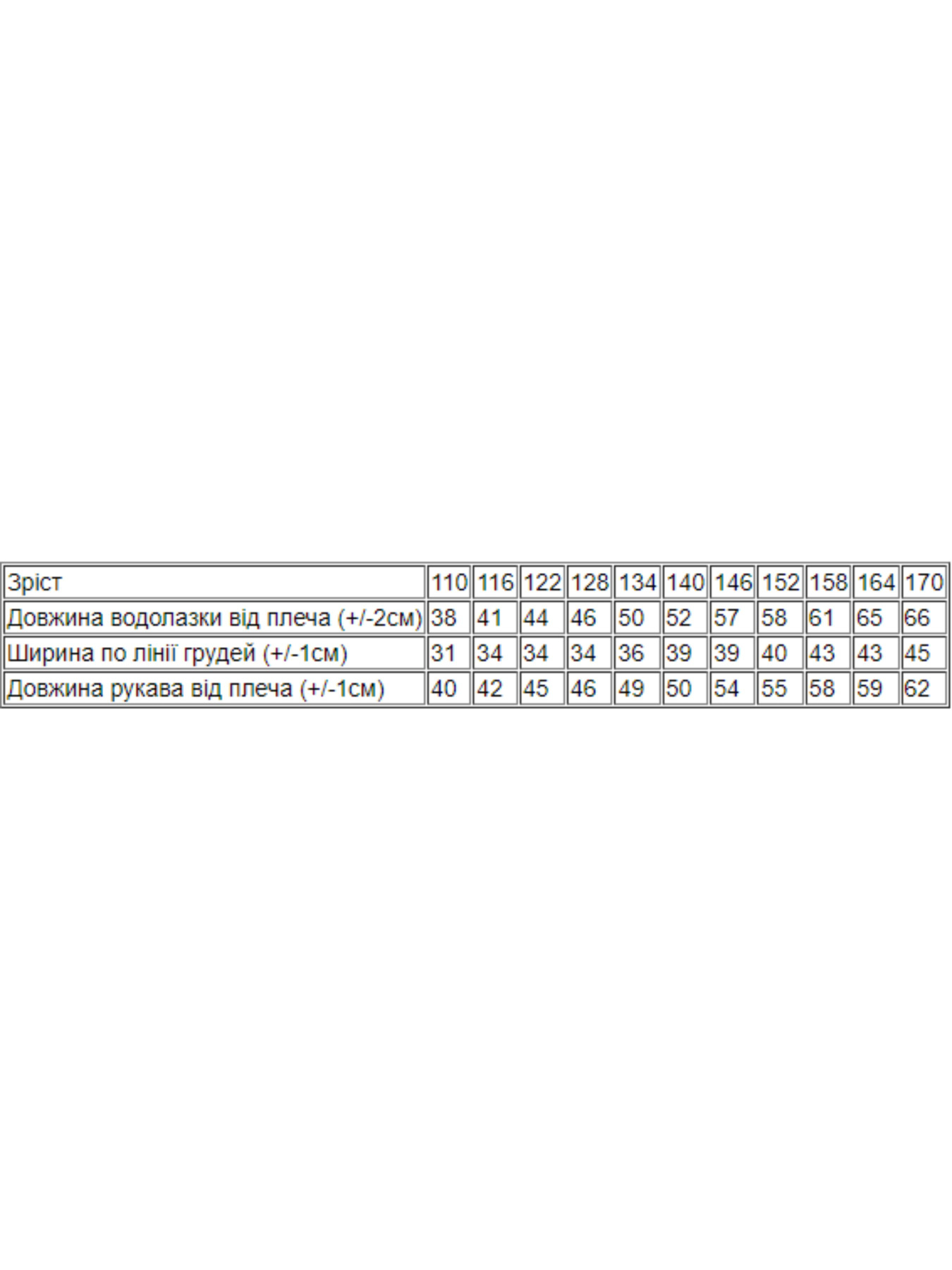 Водолазка Носи своє модель 6236-038-blij Фото