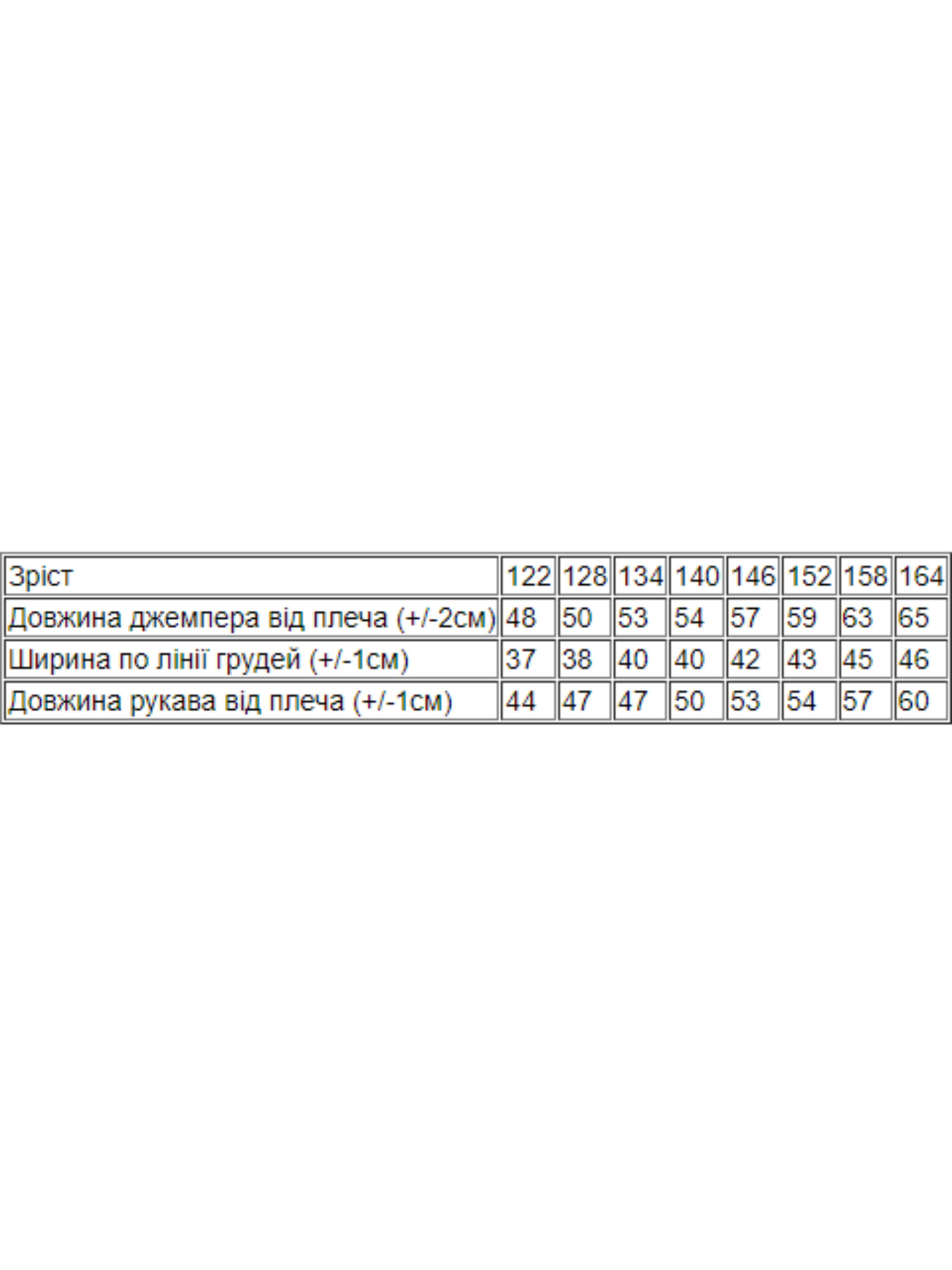 Кофта Носи своє модель 6239-057-srij Фото