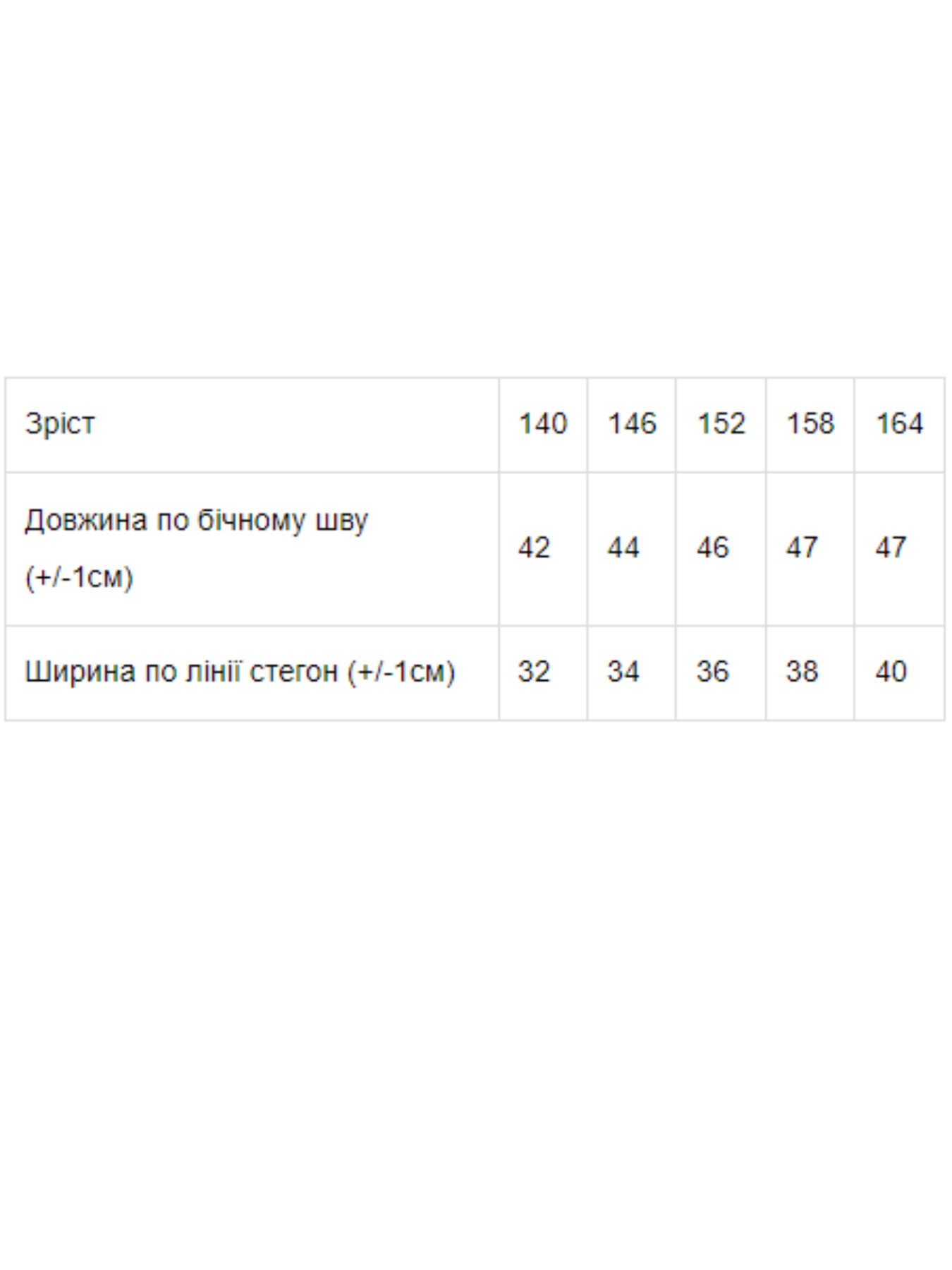 Велосипедки Носи своє Модель 6275-036-2-m-qta Фото