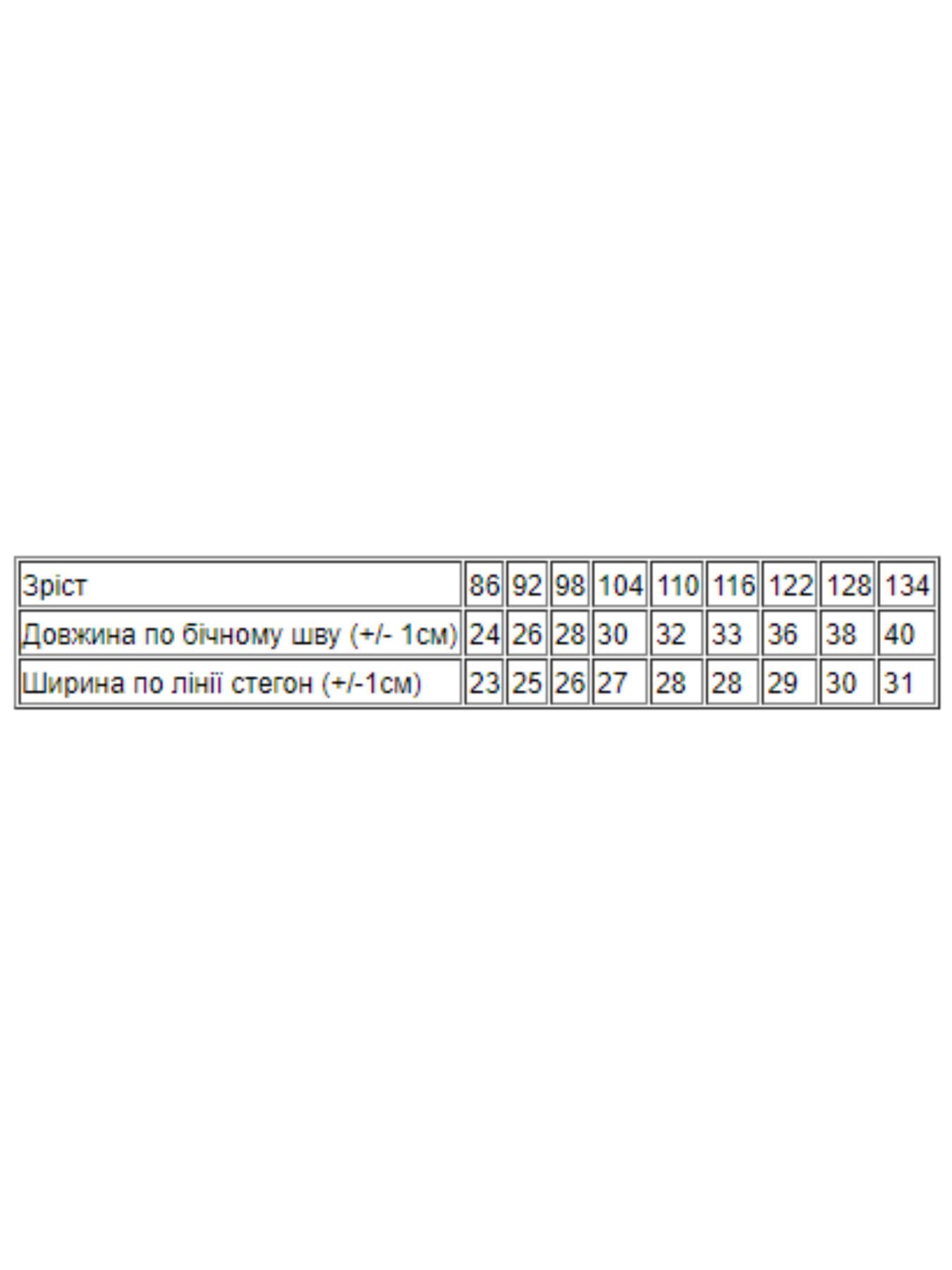 Шорты Носи своє модель 6275-036-popelqsta-lavanda Фото