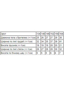 Комплект білизни Носи своє Модель 6298-036-chajna-troqnda Фото