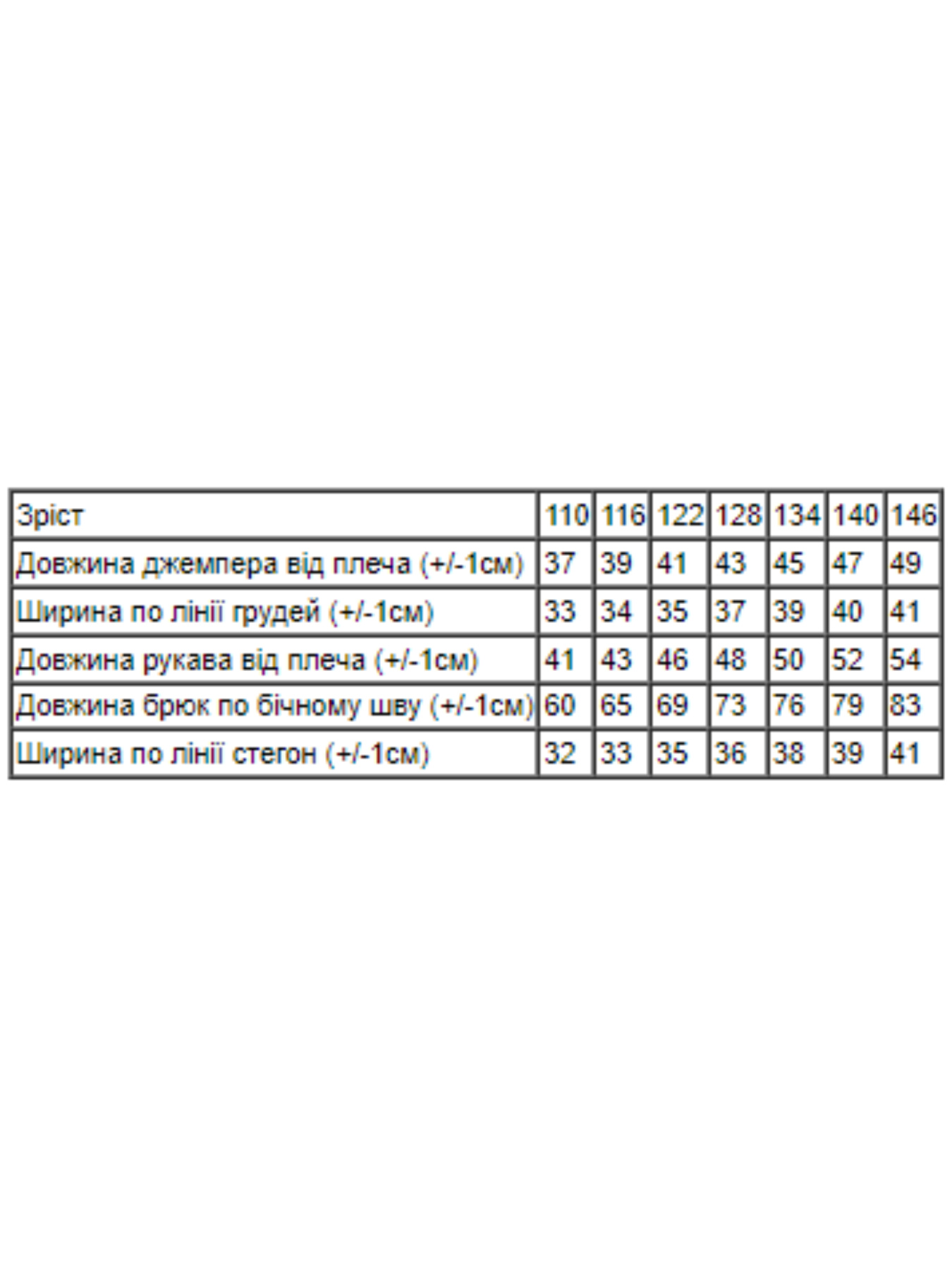 Спортивный костюм Носи своє модель 6303-103-zhovtij Фото