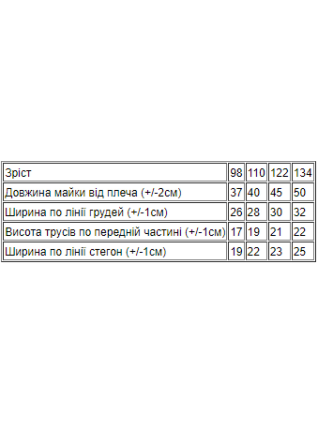 Комплект белья Носи своє модель 6327-000-33-zvrqta Фото