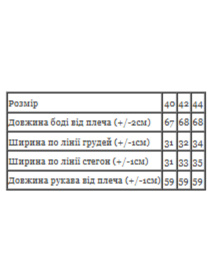 Боді Носи своє модель 8082-019-2-chornij Фото